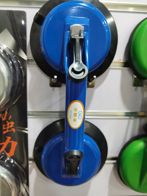 Electric Suction Cup